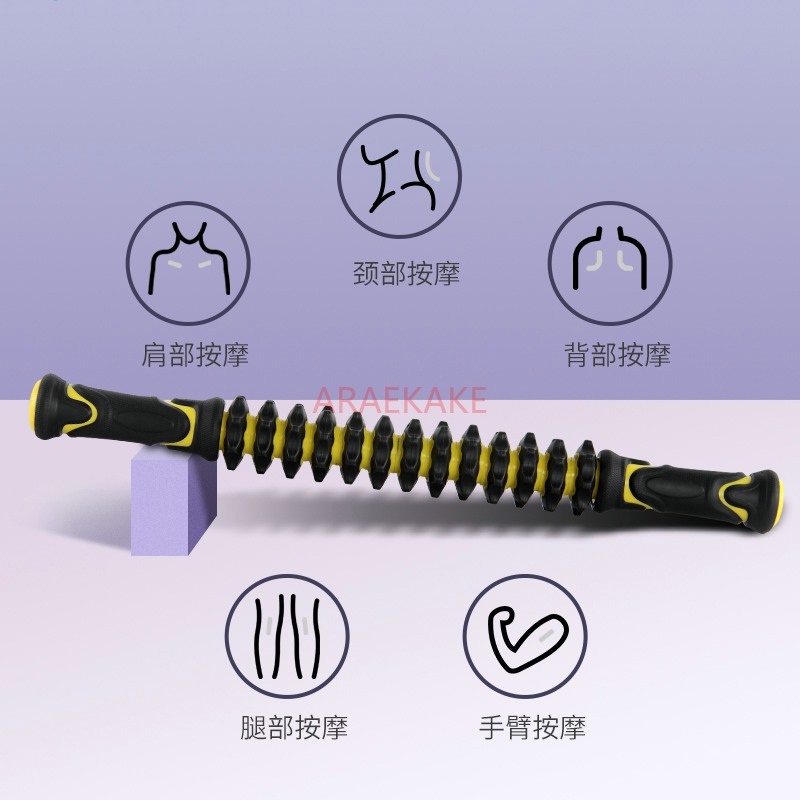 Massage Stick Muscle Relaxer Y - Pilates Yoga Roller review and price